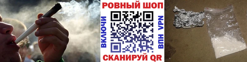 Магазины продажи наркотиков Ртищево КОКАИН  Меф  Амфетамин  ГАШИШ 