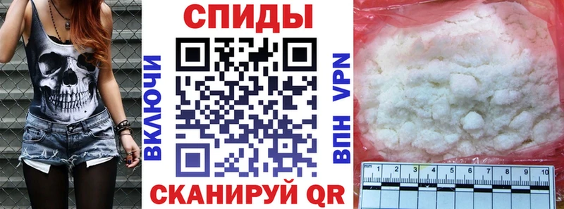 АМФ VHQ  Ртищево 