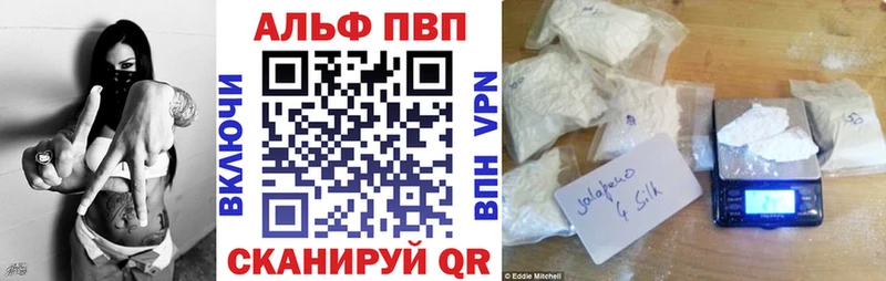 купить наркотики цена  Ртищево  A-PVP VHQ 