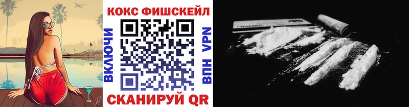 Кокаин Колумбийский  магазин  наркотиков  Ртищево 