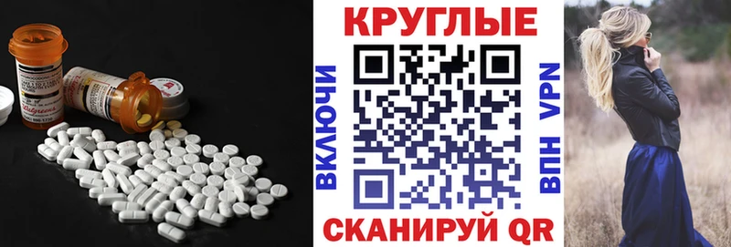 ЭКСТАЗИ MDMA  Ртищево 