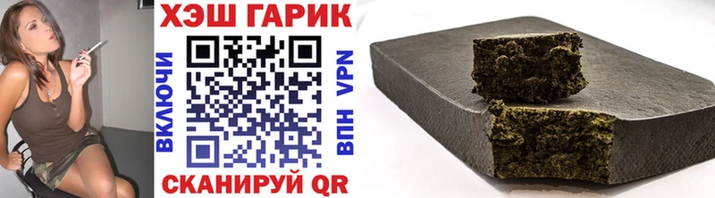 ГАШ убойный Ртищево