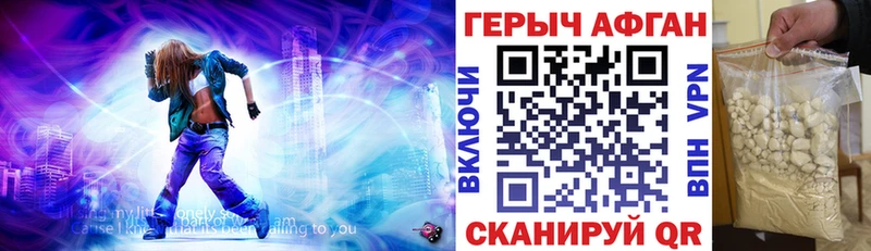 Героин герыч МЕГА как войти Ртищево