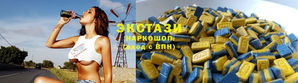 альфа пвп VHQ Арсеньев
