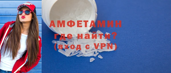 альфа пвп VHQ Арсеньев