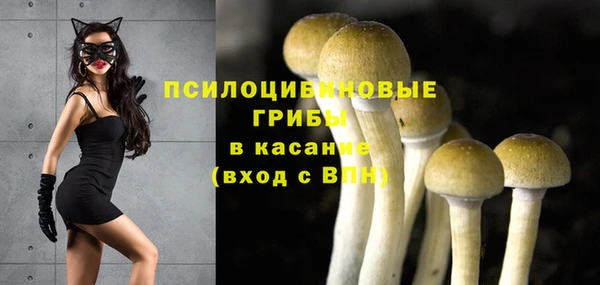 мефедрон VHQ Армянск