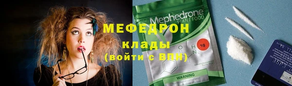 мефедрон VHQ Армянск