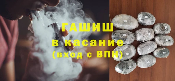 мефедрон VHQ Армянск