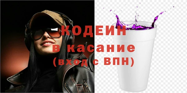 альфа пвп VHQ Арсеньев