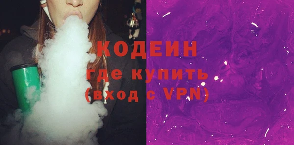 мефедрон VHQ Армянск