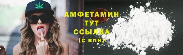мефедрон VHQ Армянск