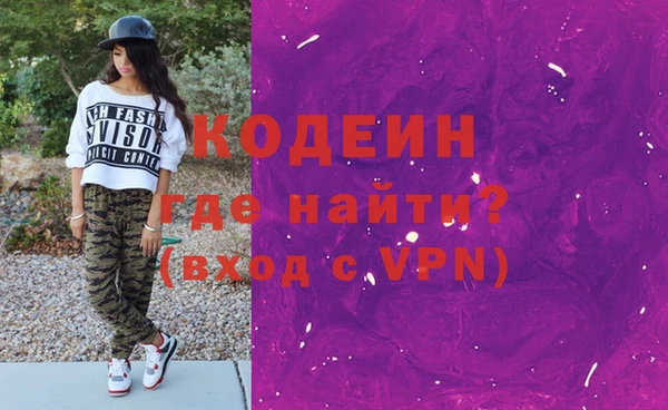 альфа пвп VHQ Арсеньев