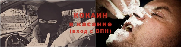 альфа пвп VHQ Арсеньев