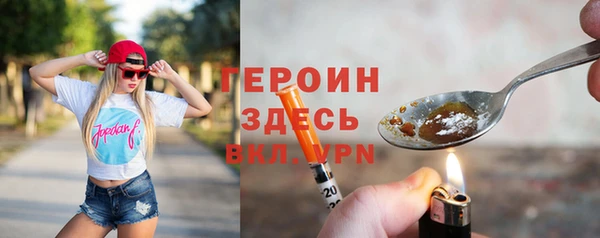мефедрон VHQ Армянск