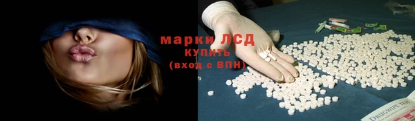 мефедрон VHQ Армянск