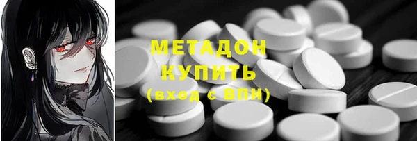 мефедрон VHQ Армянск
