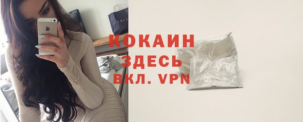 альфа пвп VHQ Арсеньев