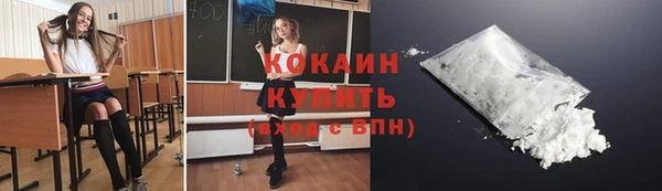 марки nbome Михайловск