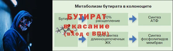 альфа пвп VHQ Арсеньев