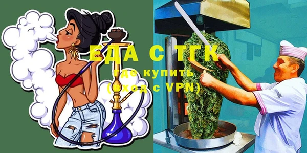 альфа пвп VHQ Арсеньев
