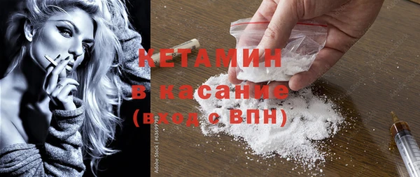 мефедрон VHQ Армянск