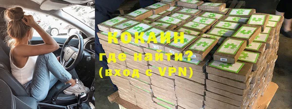 мефедрон VHQ Армянск
