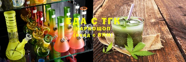 мефедрон VHQ Армянск