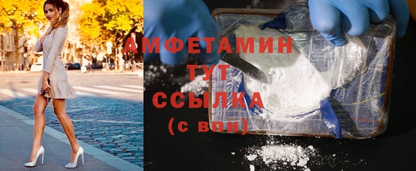 альфа пвп VHQ Арсеньев