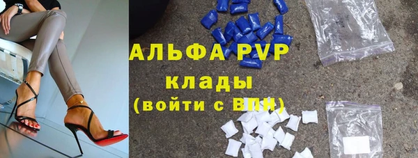 скорость Аркадак