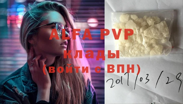 мефедрон VHQ Армянск