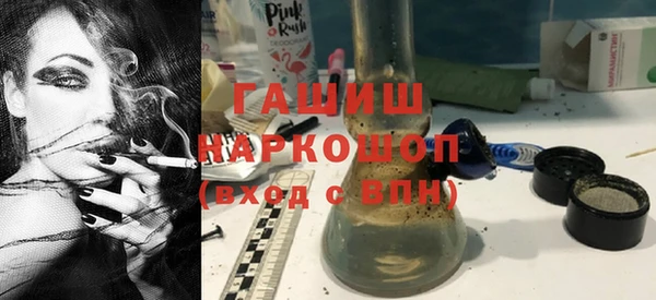 альфа пвп VHQ Арсеньев