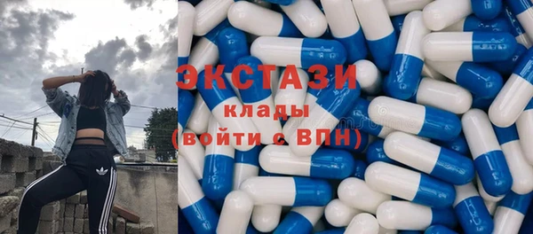 альфа пвп VHQ Арсеньев