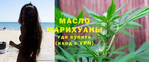 мефедрон VHQ Армянск
