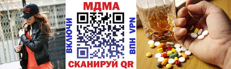 МДМА кристаллы  Ртищево 