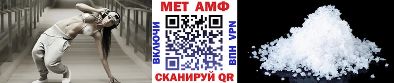 МЕГА зеркало  Ртищево  МЕТАМФЕТАМИН винт 