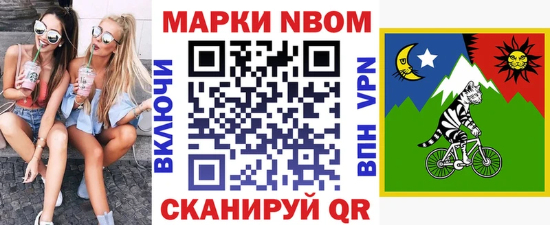 Марки 25I-NBOMe 1,5мг  Ртищево 