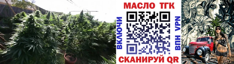 Дистиллят ТГК жижа  где найти наркотики  MEGA ТОР  Ртищево 
